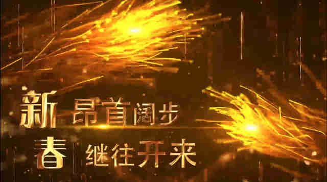 2021w66利来地产铂金贸易盛大招商！